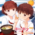 galerie/gal/Zero_fansub/Images/Kimikiss/_thb_[Zero]Kimikiss_Image45.jpg